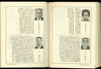 藏品((P212-213))的圖片