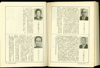 藏品((P214-215))的圖片