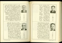 藏品((P222-223))的圖片