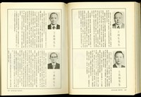 藏品((P228-229))的圖片