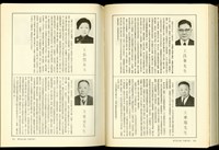 藏品((P230-231))的圖片