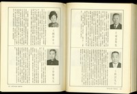 藏品((P232-233))的圖片