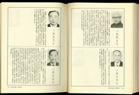 藏品((P234-235))的圖片