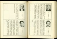 藏品((P236-237))的圖片