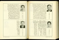 藏品((P238-239))的圖片