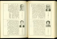 藏品((P240-241))的圖片