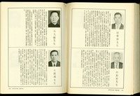 藏品((P242-243))的圖片