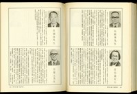 藏品((P244-245))的圖片