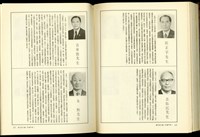 藏品((P246-247))的圖片