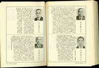 藏品((P250-251))的圖片