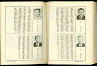 藏品((P252-253))的圖片