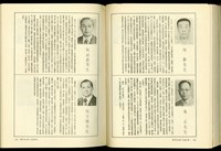 藏品((P258-259))的圖片