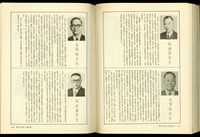 藏品((P262-263))的圖片