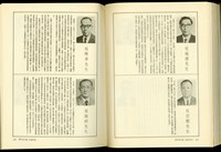 藏品((P264-265))的圖片