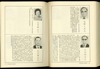 藏品((P266-267))的圖片