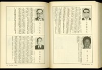 藏品((P268-269))的圖片