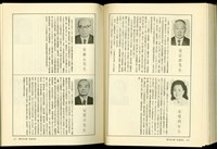 藏品((P270-271))的圖片