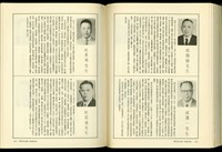 藏品((P272-273))的圖片