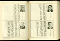 藏品((P274-275))的圖片