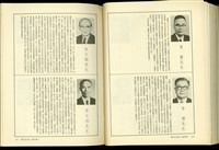 藏品((P276-277))的圖片