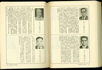 藏品((P278-279))的圖片