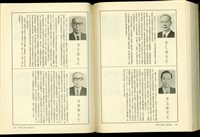 藏品((P280-281))的圖片