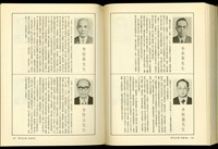 藏品((P284-285))的圖片