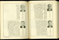 藏品((P286-287))的圖片