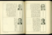 藏品((P290-291))的圖片