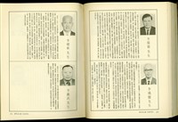 藏品((P292-293))的圖片