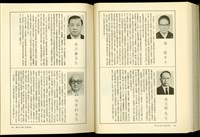 藏品((P300-301))的圖片