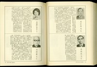 藏品((P302-303))的圖片