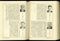 藏品((P306-307))的圖片