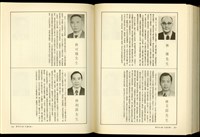 藏品((P308-309))的圖片