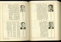 藏品((P310-311))的圖片