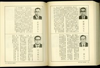 藏品((P312-313))的圖片