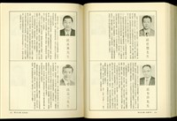 藏品((P314-315))的圖片