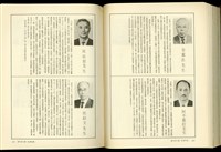 藏品((P318-319))的圖片