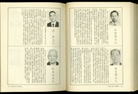 藏品((P322-323))的圖片