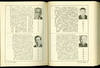 藏品((P324-325))的圖片