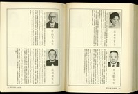 藏品((P330-331))的圖片