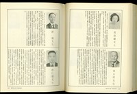 藏品((P332-333))的圖片