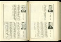 藏品((P340-341))的圖片