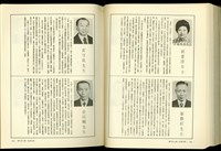 藏品((P342-343))的圖片