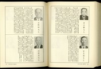 藏品((P344-345))的圖片