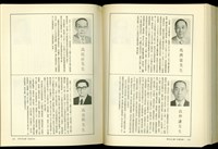 藏品((P348-349))的圖片