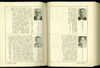 藏品((P350-351))的圖片