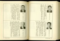 藏品((P352-353))的圖片