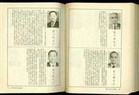 藏品((P354-355))的圖片