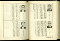 藏品((P356-357))的圖片